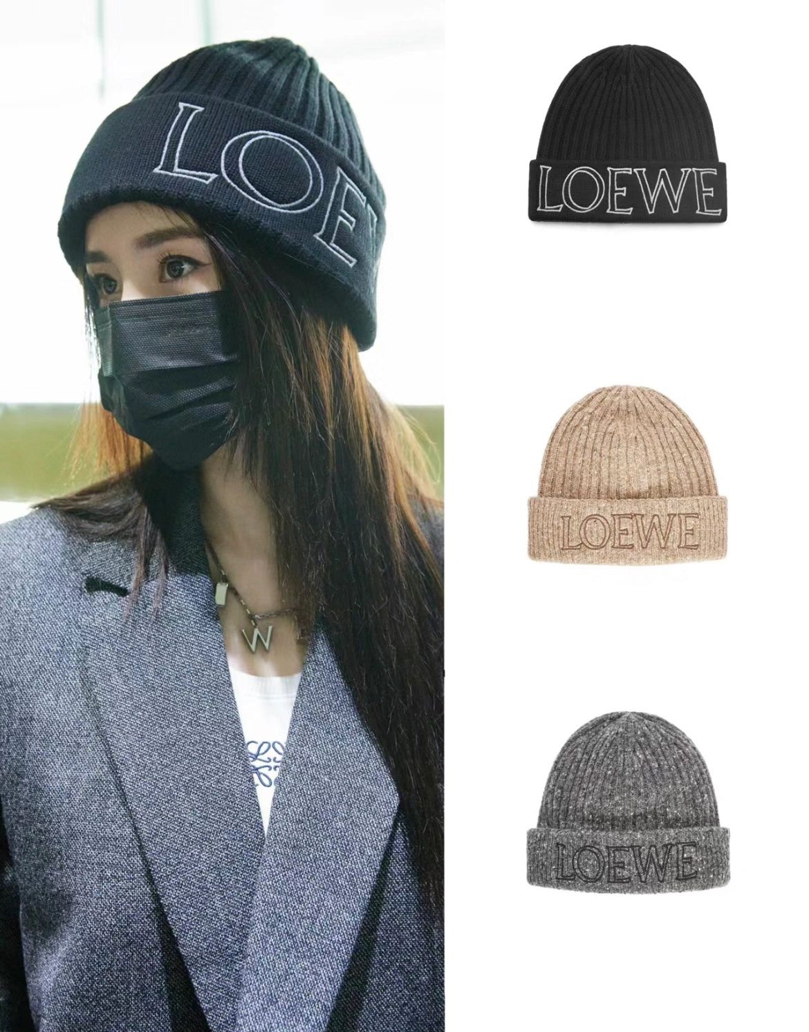 【原單 現貨】LOEWE Beanie Hat 針織冷帽