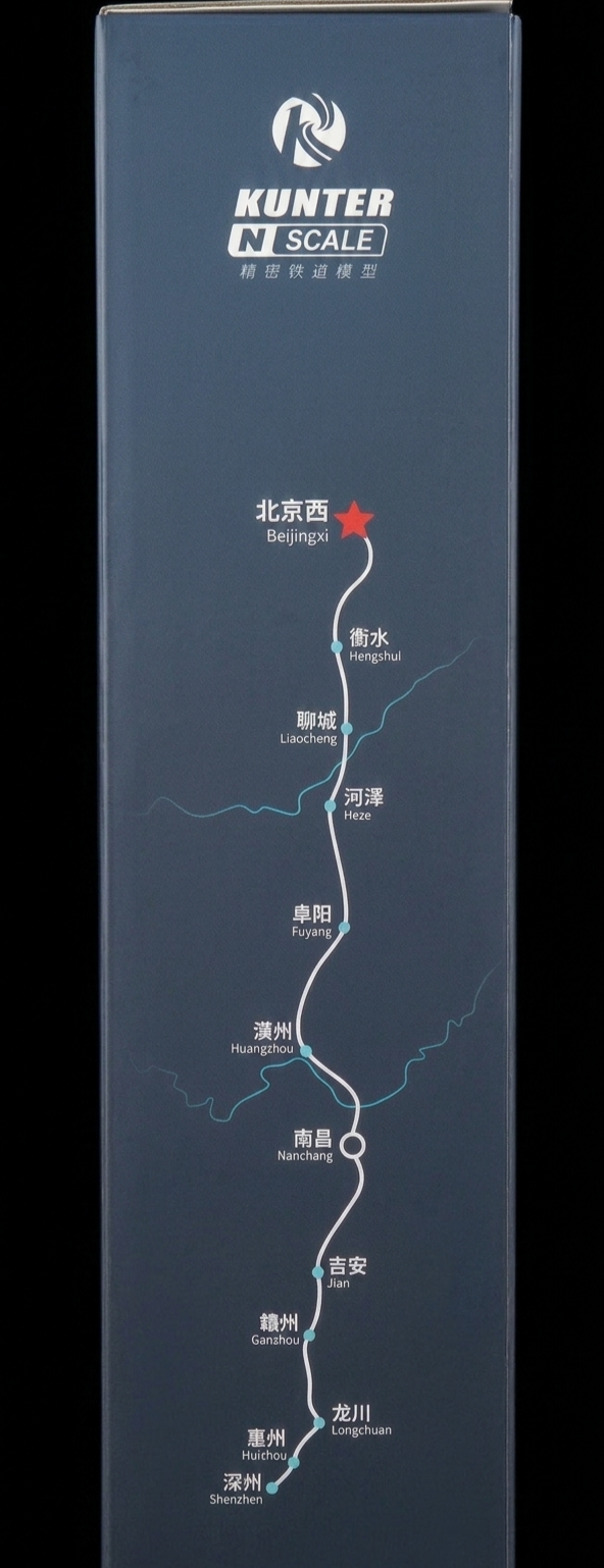 Kunter 京深25K特快列車 T107/T108次14輛編組