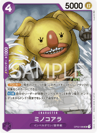 One Piece TCG Card Game - Op02-086 (UC) Minokoala