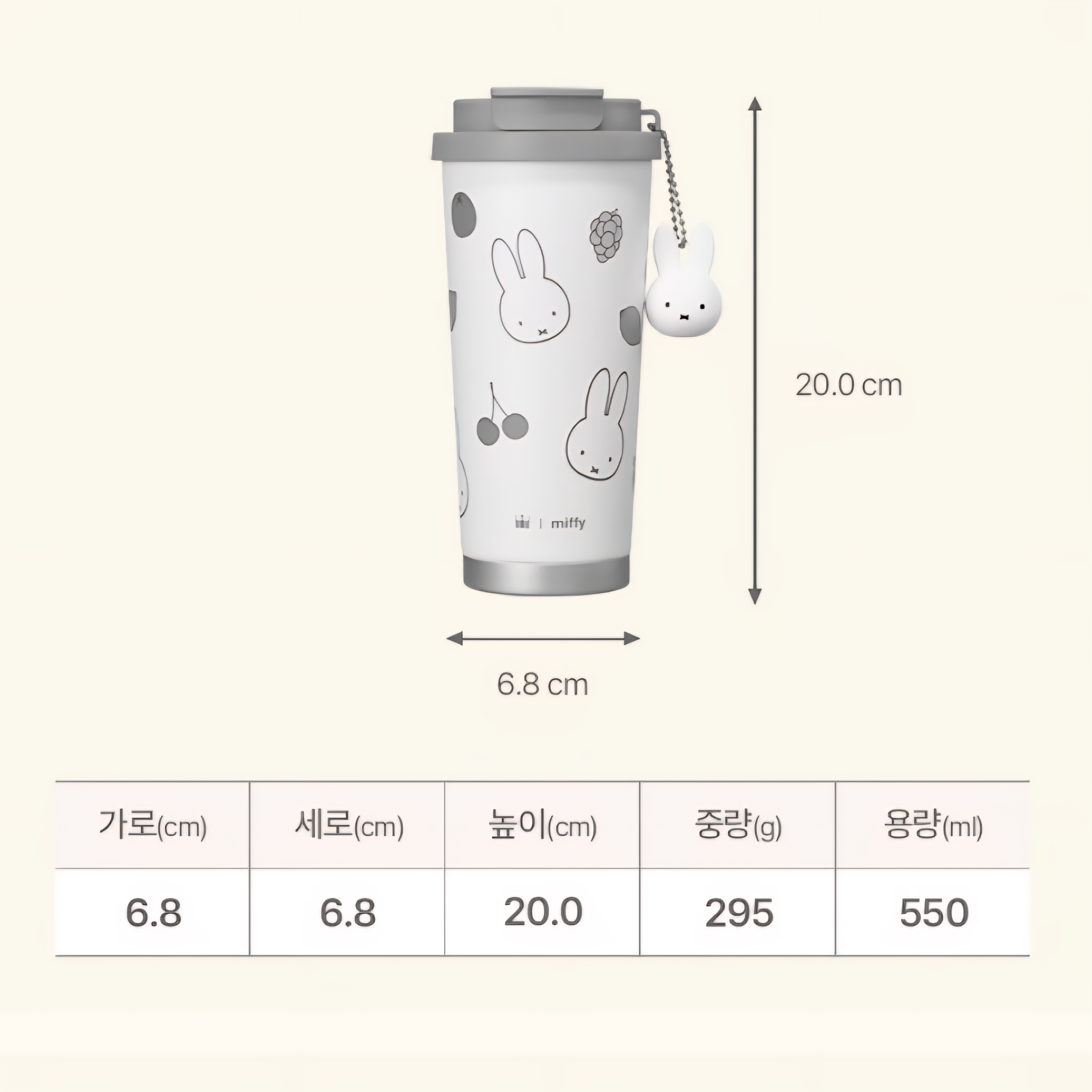 預購 miffy x hollys 550ml 保溫杯 
