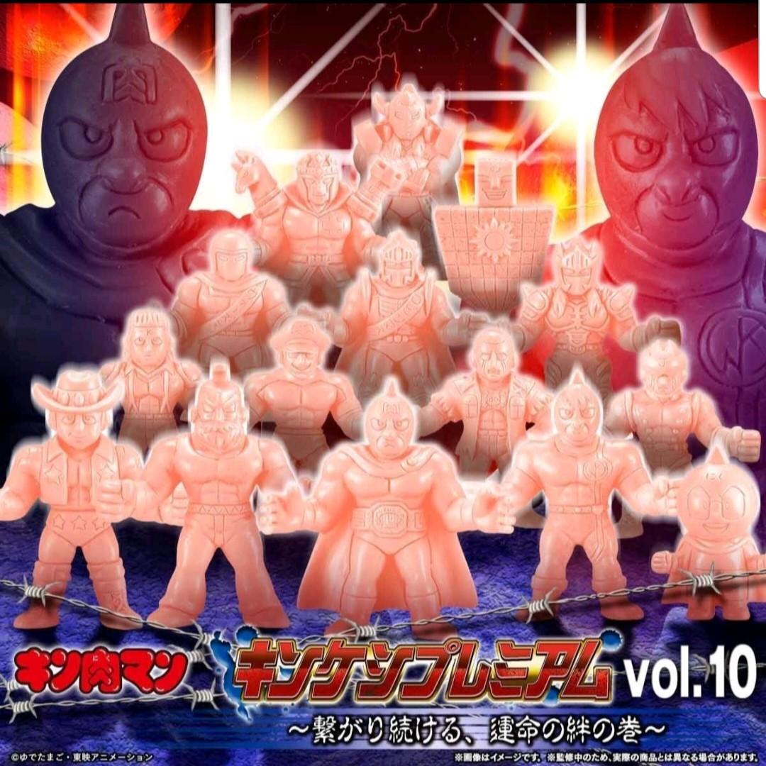 Kinnikuman Kinkeshi Premium
