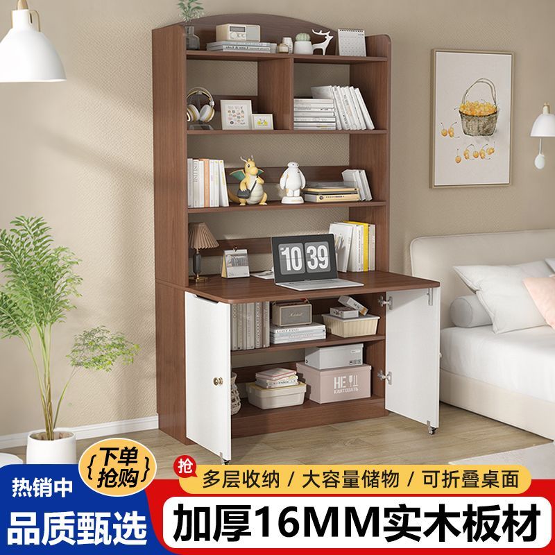 實木書櫃書桌一體兒童學習桌可折疊多層收納書櫃臥室辦公桌電腦桌‑desk