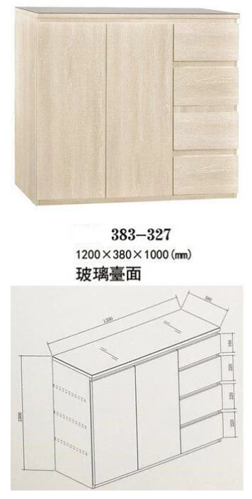 HH-383-327/淺橡木色玻璃面多用柜1200x380x1000
