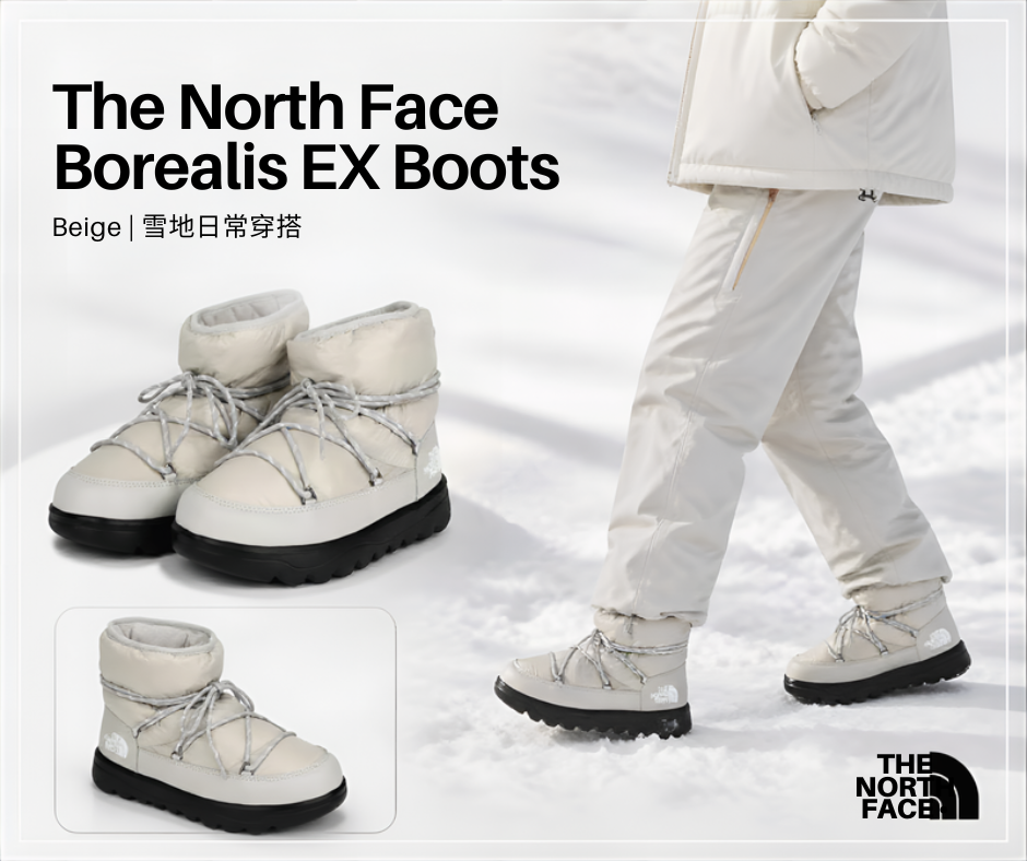The North Face Borealis EX Boots