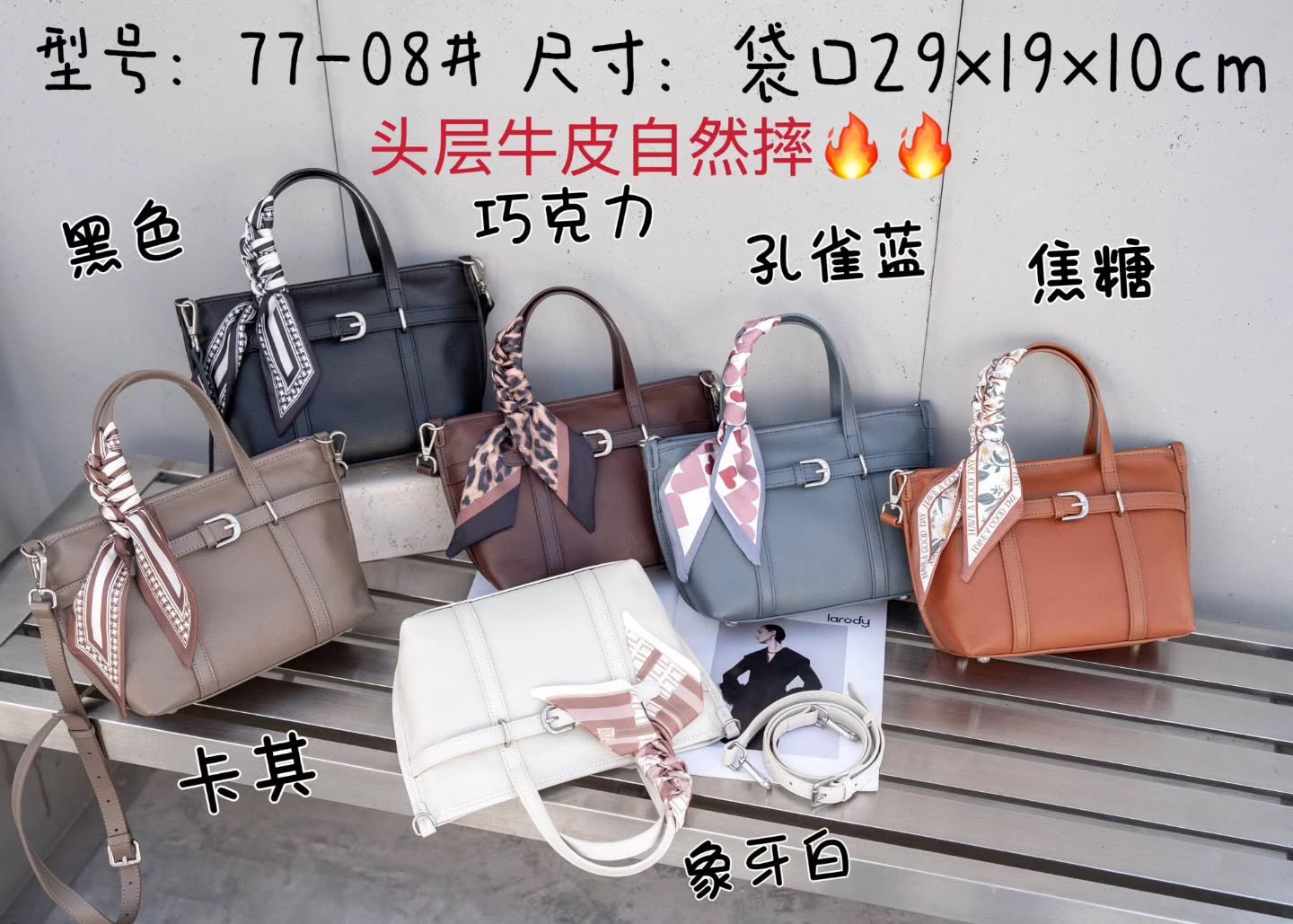 77-08# 头层牛皮自然摔🇨🇳