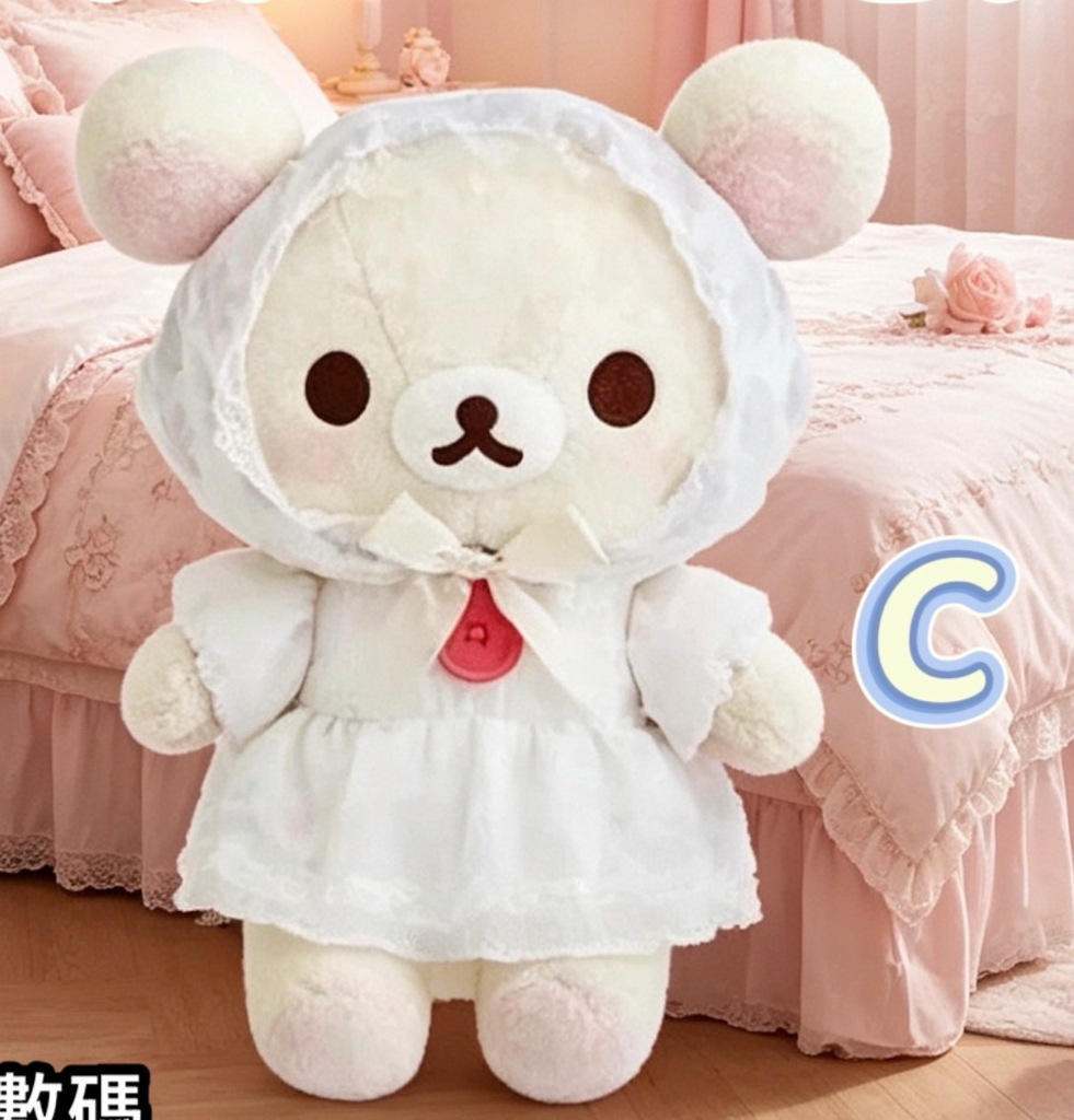 [12月尾到貨]日本直送Rilakkuma鬆弛熊 熊妹公仔系列