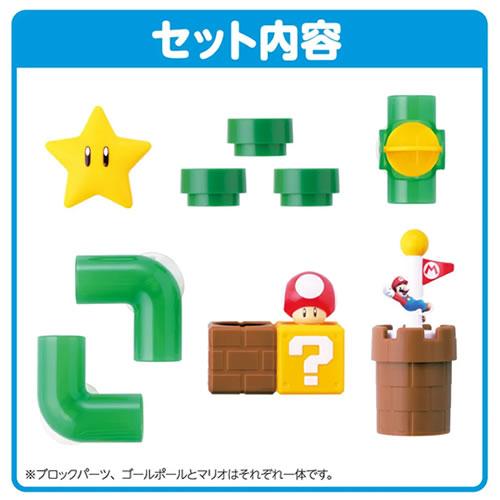 我的Mario洗澡樂趣！充滿趣味功能的管道玩具