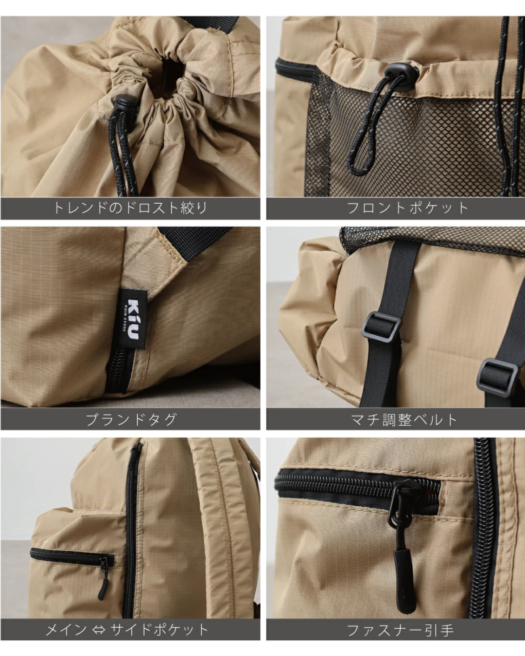 代購【 日本直送 KiU 輕量防水 可摺疊 背囊｜Lightweight Water Resistance Packable Backpack 】