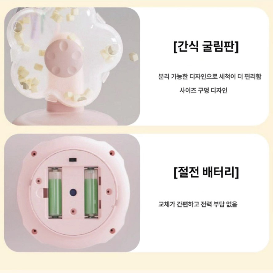 電動漏食羽毛逗貓玩具