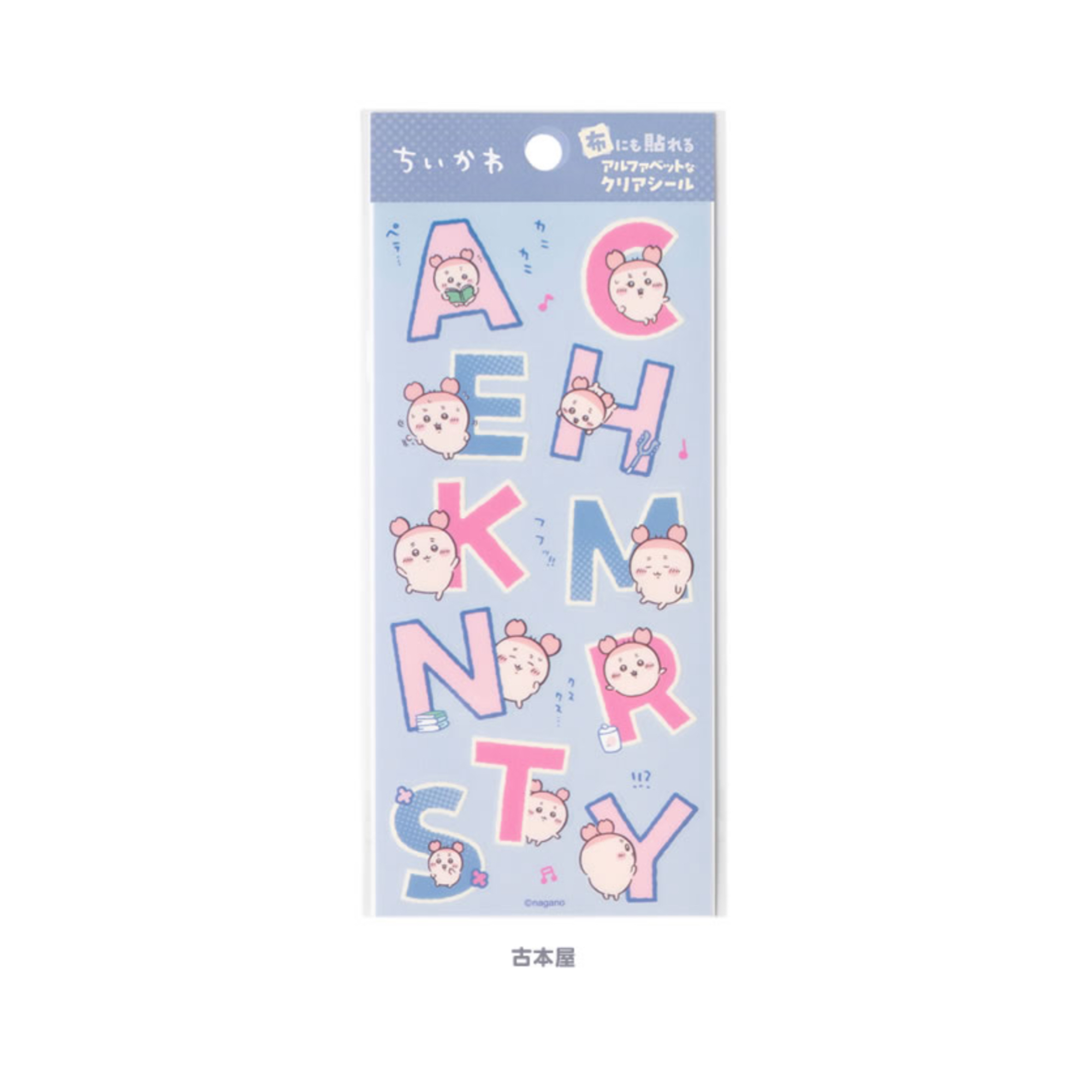  🎀【預訂】 Chiikawa 布料字母貼紙 - Furuhonya