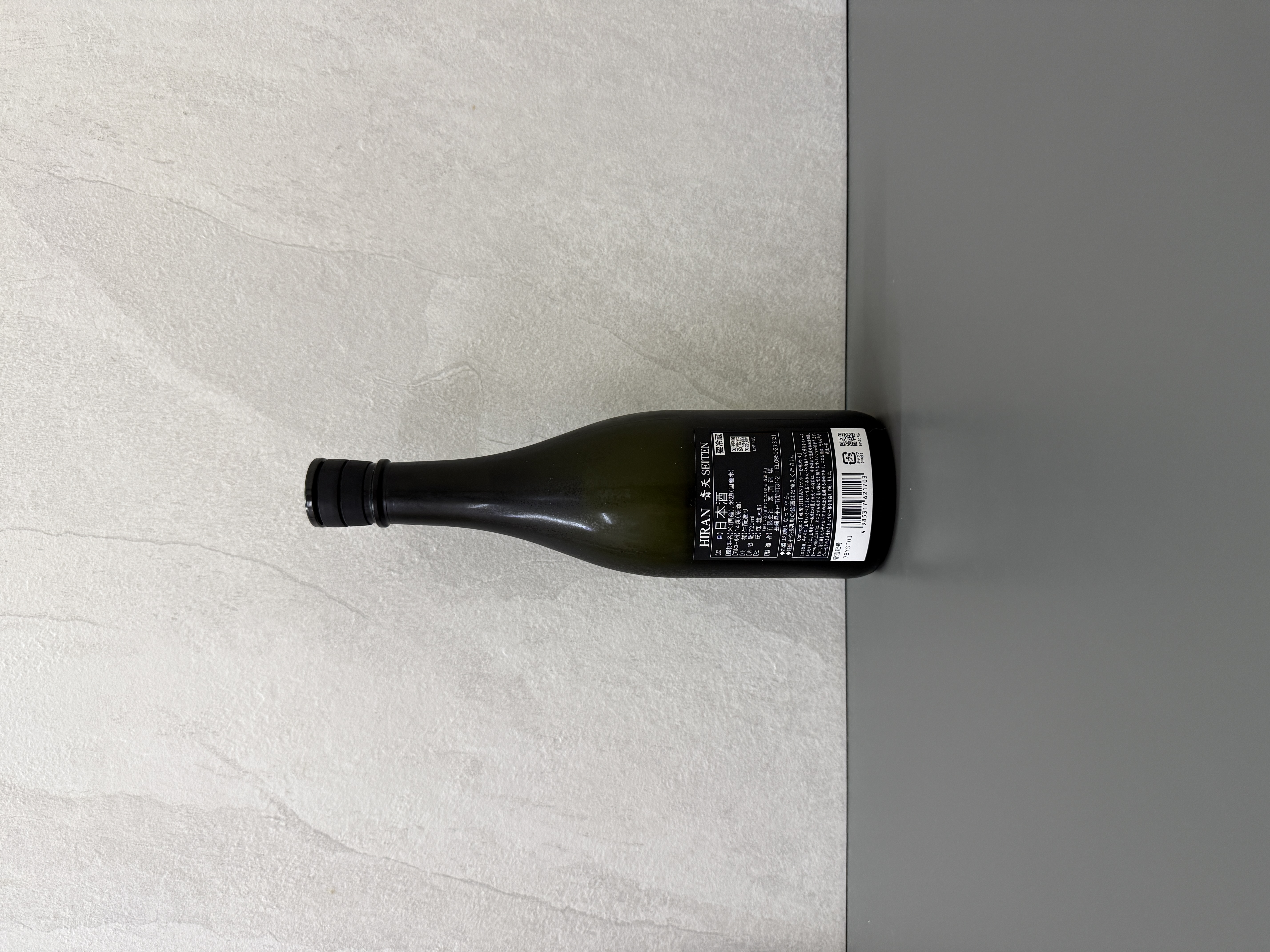 飛鸞 HIRAN 青天 720ml