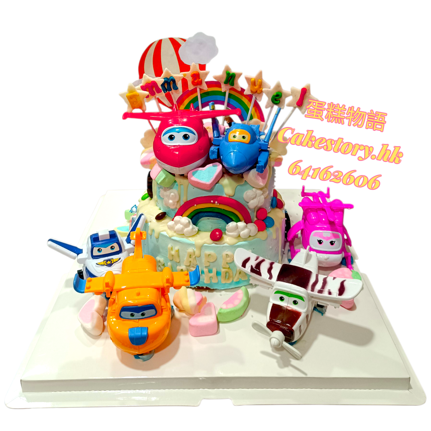 E213. super wings 超級飛俠蛋糕