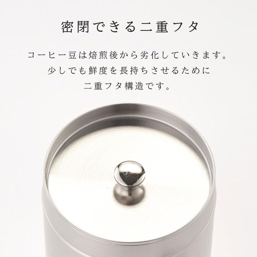 🔥🔥【日本製《KOGU》不鏽鋼咖啡豆密封罐】400ml