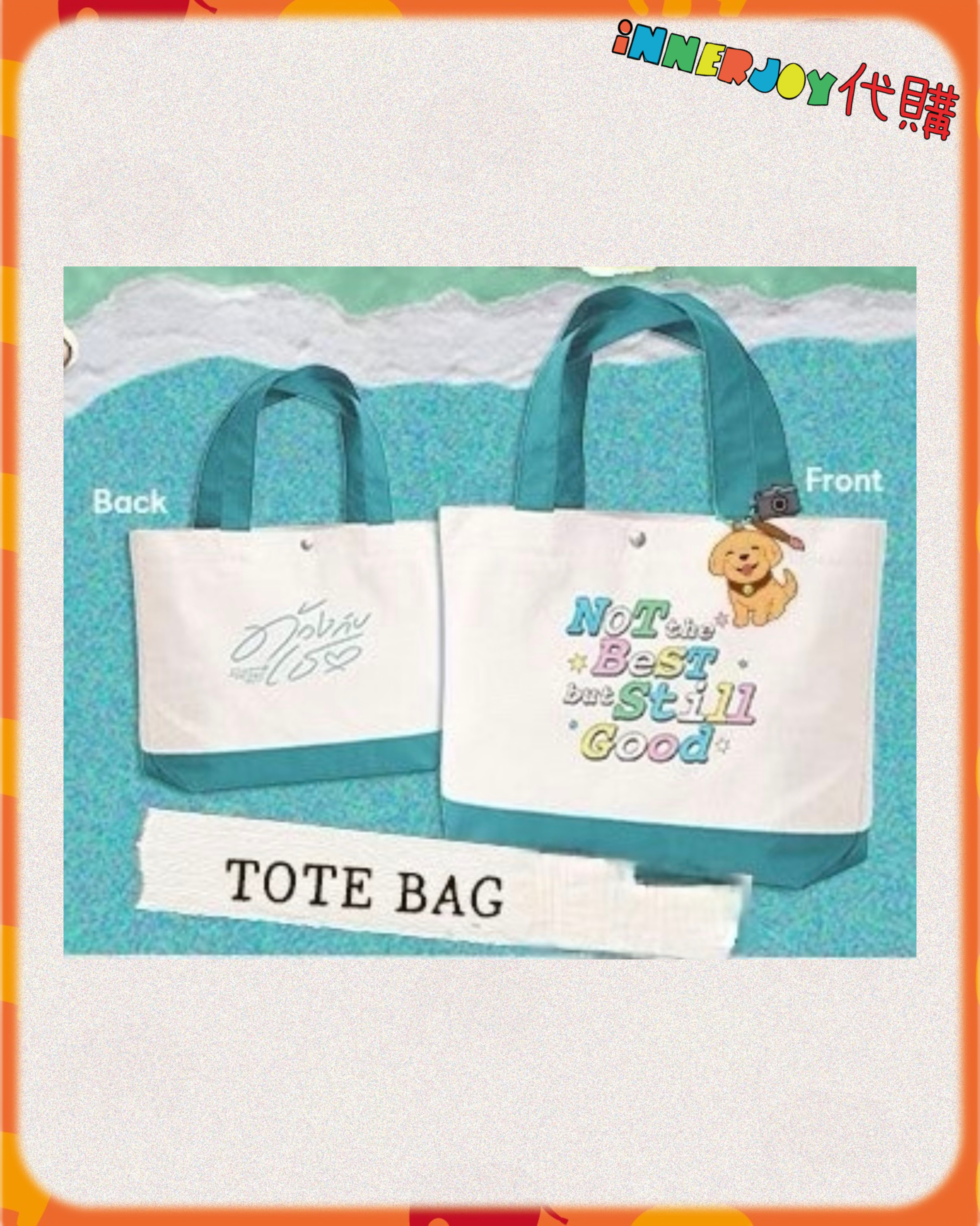 預購（下單後45天發貨） | TeeteePor - Duang With You 首映會 When We Met Ep.1 Official Merchandise 官方周邊