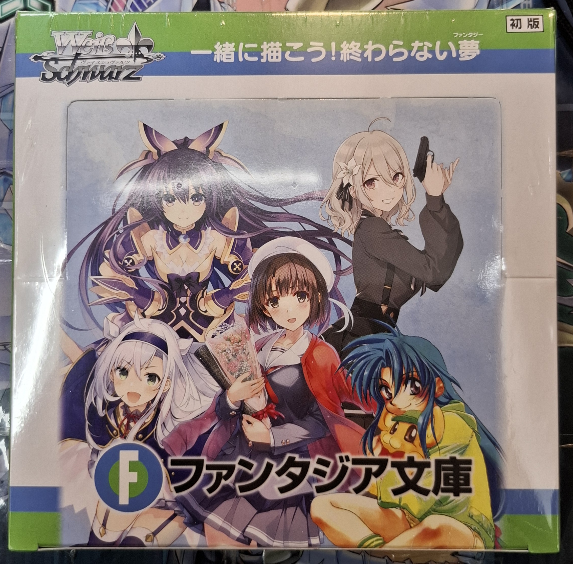 Weiβ Schwarz 富士見ファンタジア文庫vol.2 (原盒)