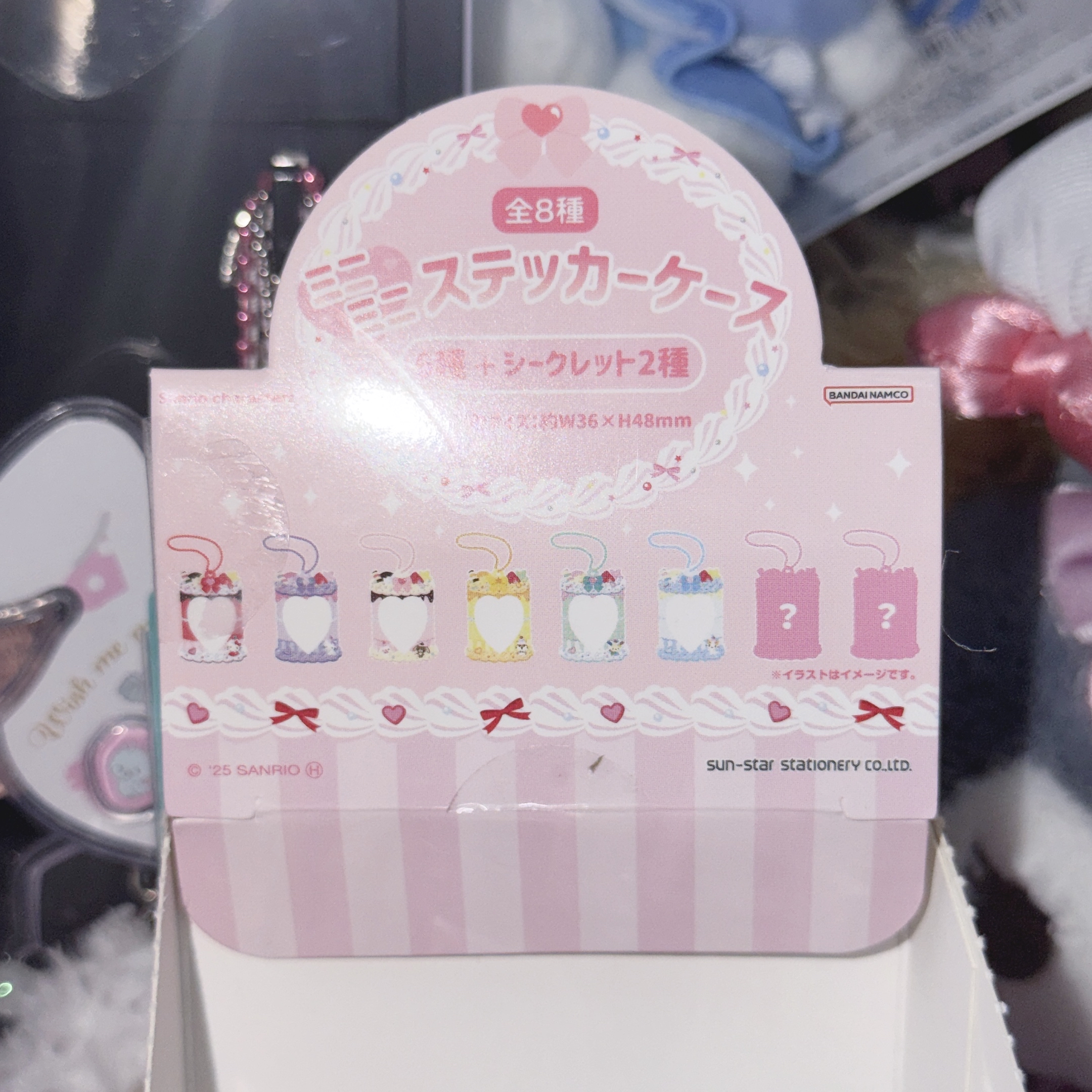 證件相卡套盲抽