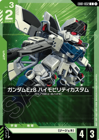 Gundam TCG Card Game - EB01-032 (C) Gundam Ez8 High Mobility Custom 