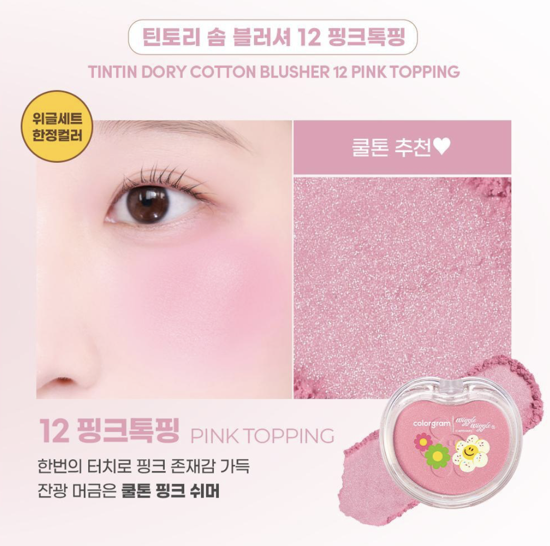 韓國 Colorgram X Wiggle Wiggle 專屬 WARM/COOL 色調套裝｜Nudy Blur Tint Set