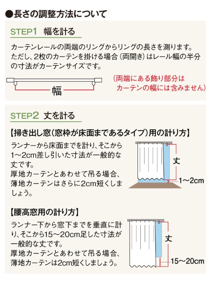 🆕【⭐訂購⭐】 🇯🇵日本直送🌀 #Disney #日本製 遮光隔熱窗簾🌀 [PLJD-0159] [261129]