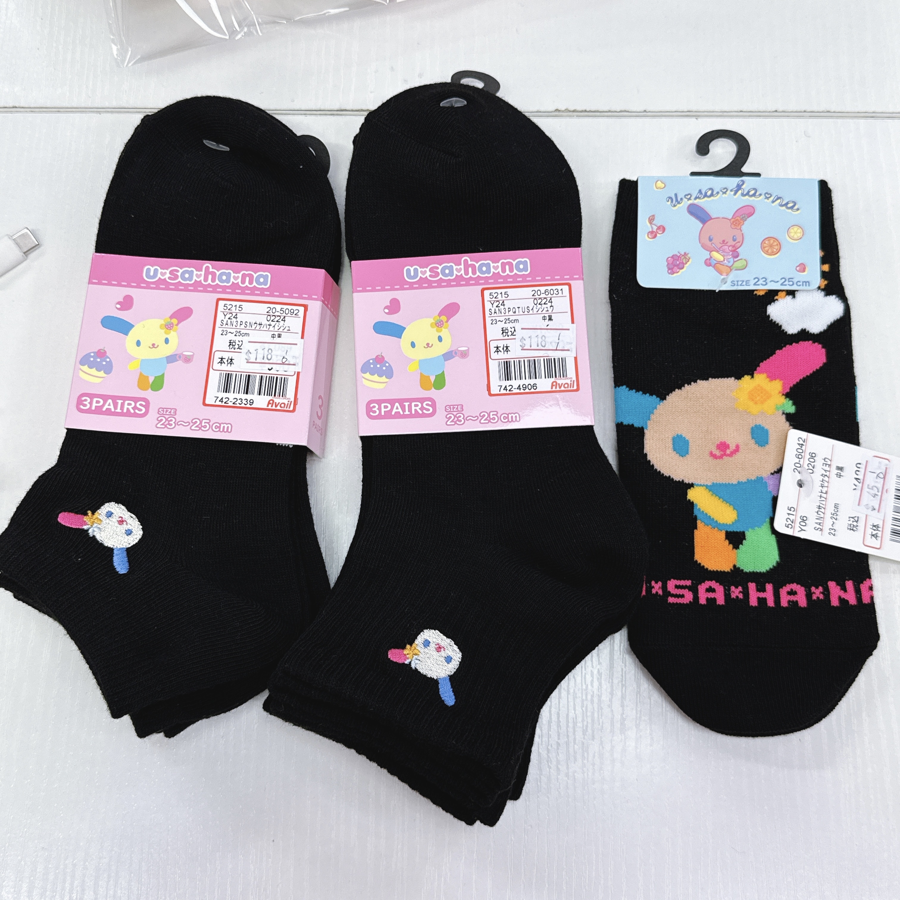 日本限定版Usahana商品