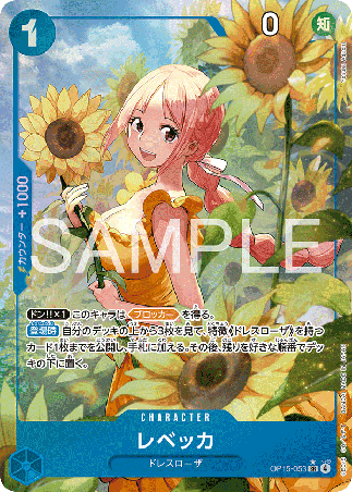 One Piece TCG Card Game - Op15-053 (SR) Rebecca (AA)