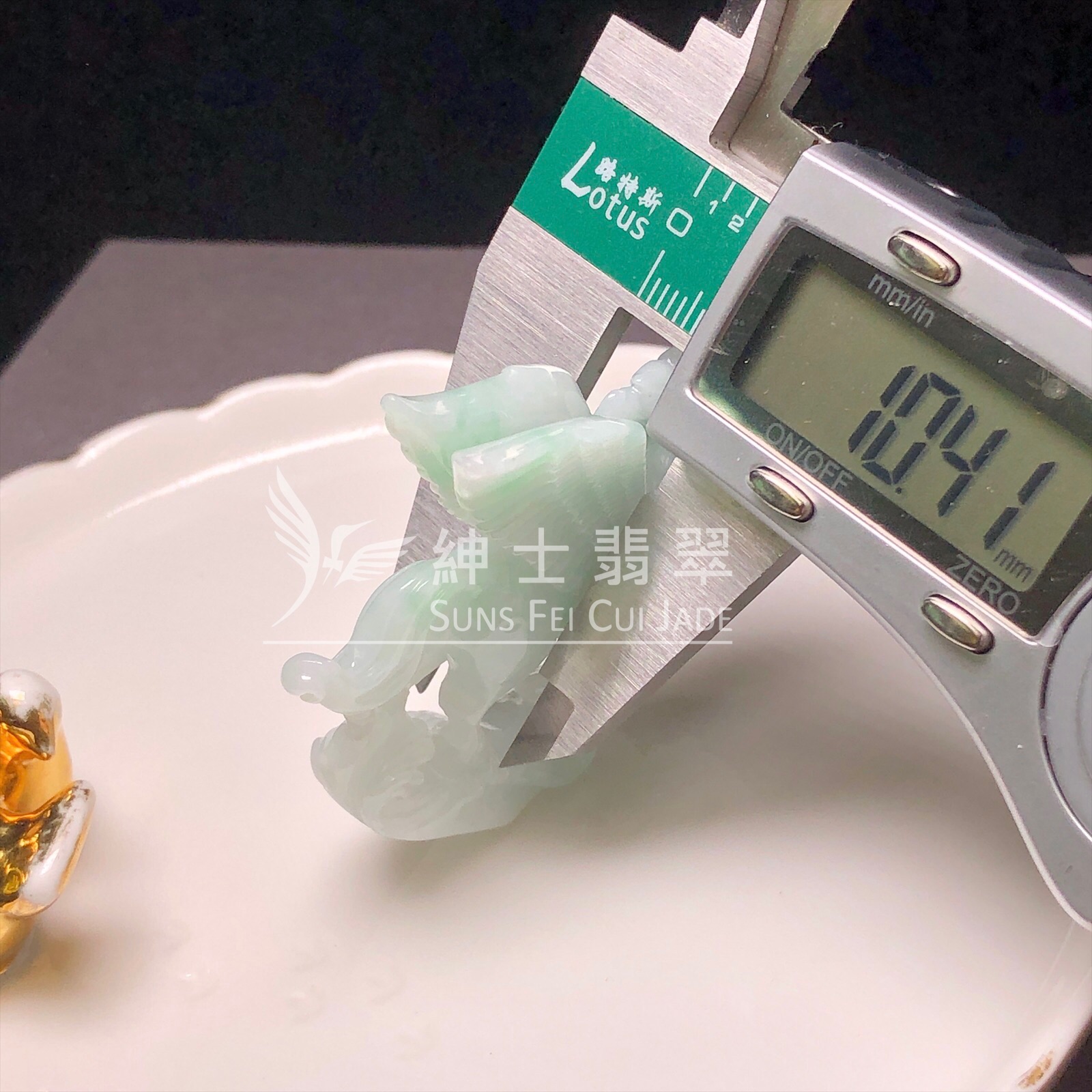 E00239 翡翠飛馬