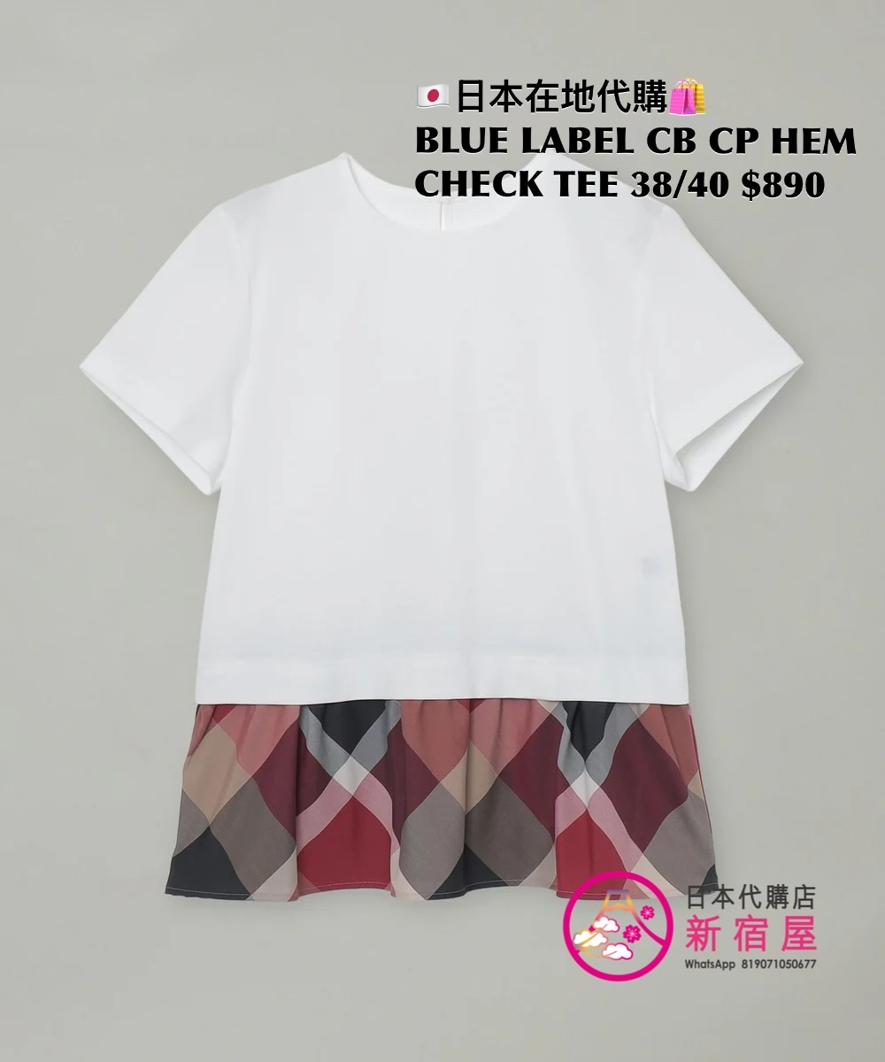 BLUE LABEL CB COMPACT HEM CHECK T-SHIRT