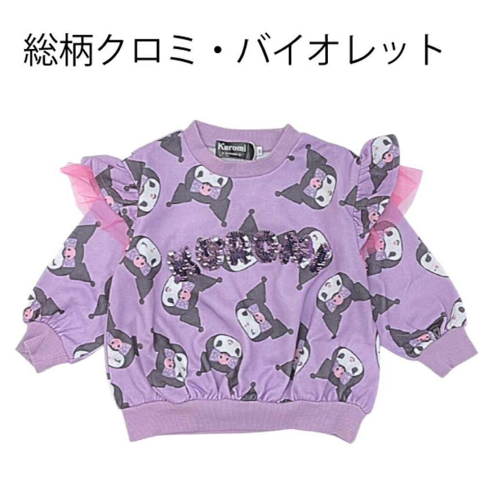 <日本限時減價⏰新品訂購>Sanrio線圈料長袖衫