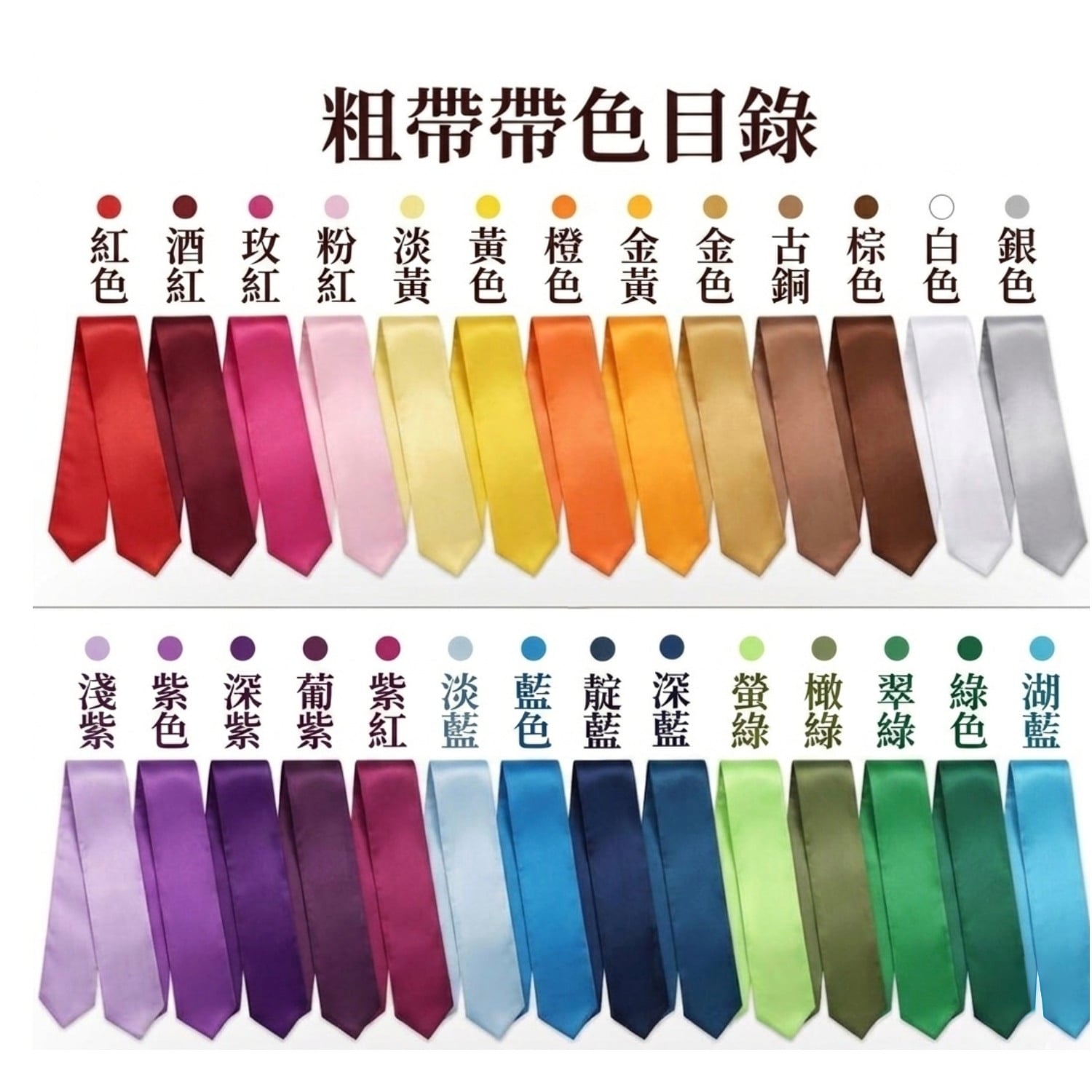 正版香港現貨 大口仔 Minna no Tabo 畢業公仔 12吋 30cm 可加名 畢業禮物 