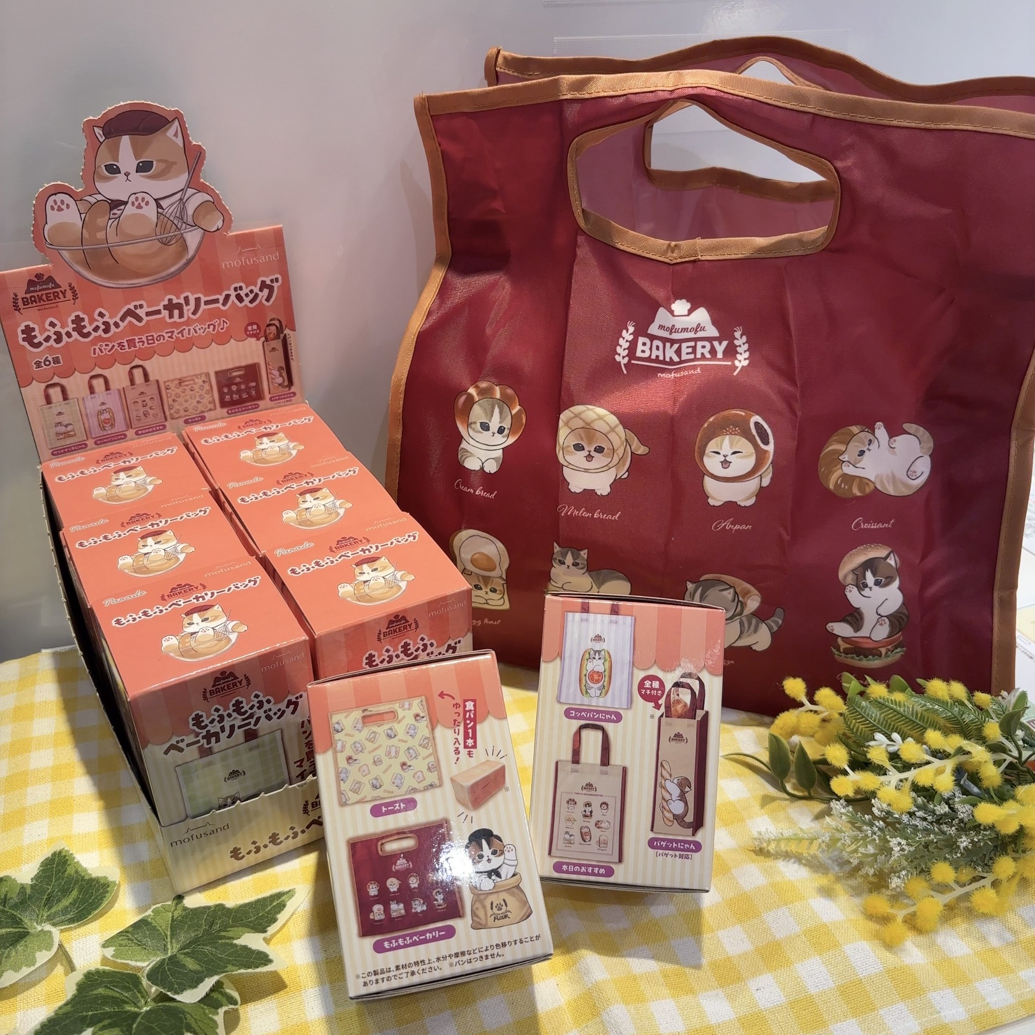 日本Mofusand Bakery環保袋（抽）