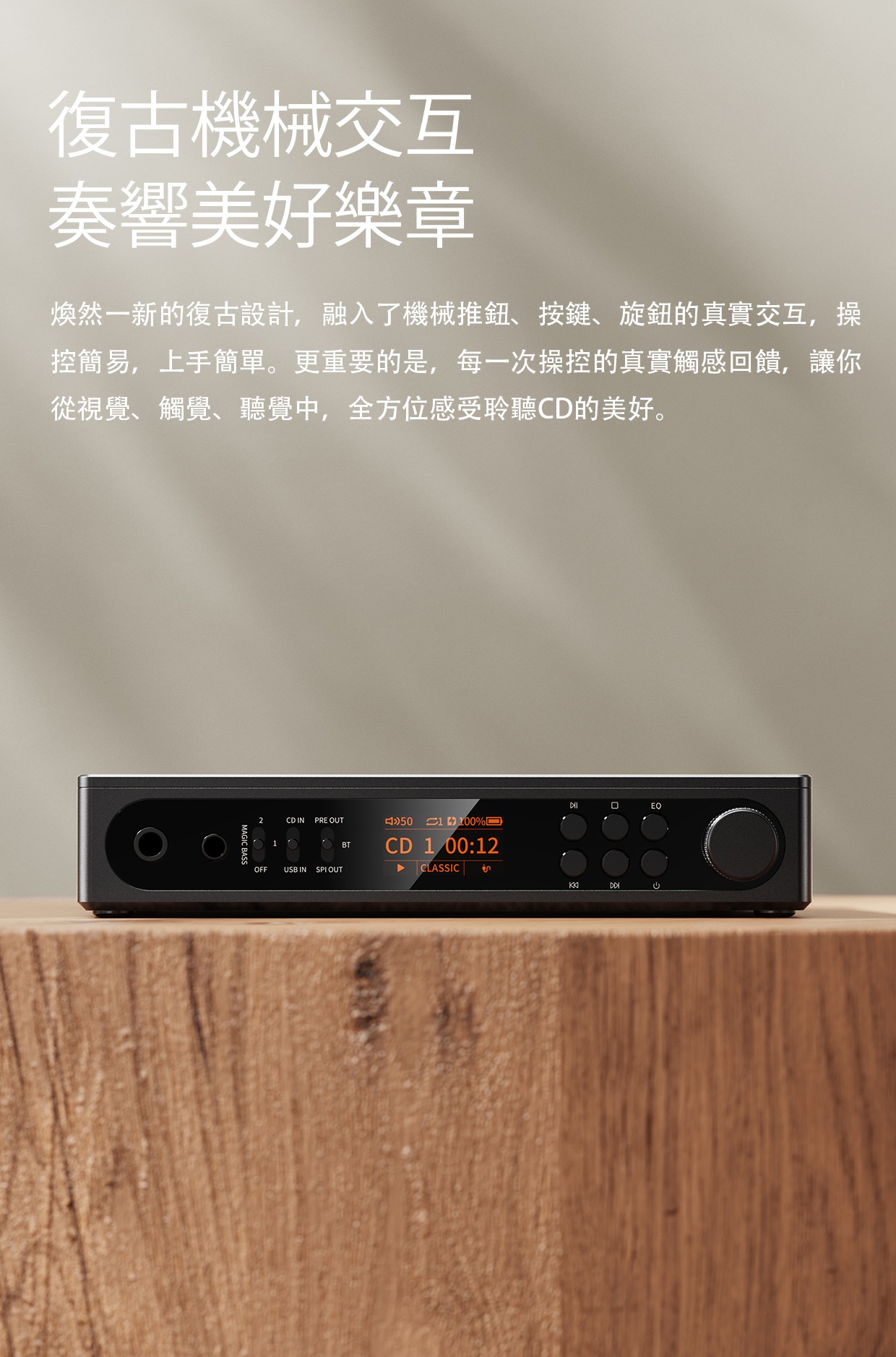 新AKM 版本 ~ 經典回歸，原聲質感 ~ FiiO CD隨身聽DM15 AKM