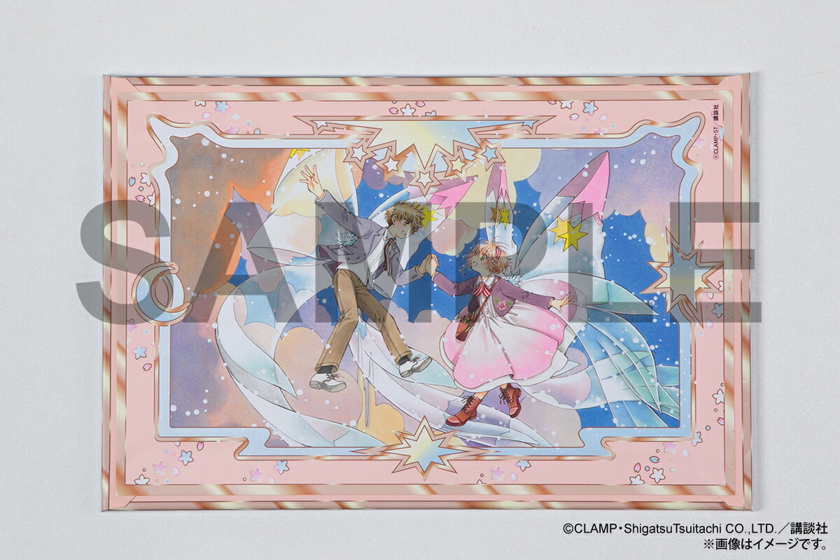 百變小櫻 Cardcaptor Sakura Clear Card 日版漫畫全卷收納盒 #P-CCB0058 [Koudansha] (BACK-ORDER)
