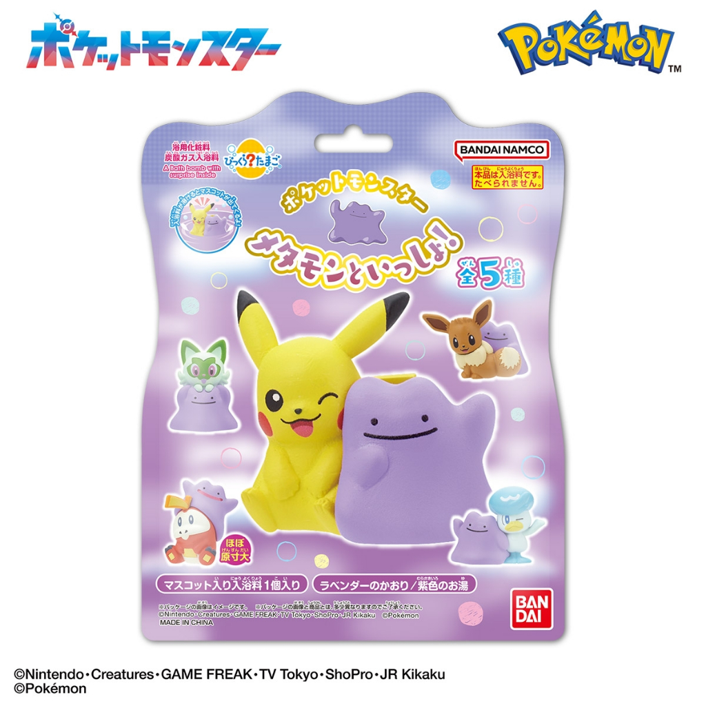 【現貨】 BANDAI - 寶可夢釣魚篇 / Mega / DX/ 伊布 / 加大版/ 入浴球/泡澡球
