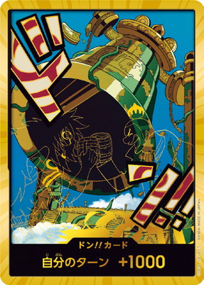 Japanese Version TCG ONEPIECE Card Game - PRB-02