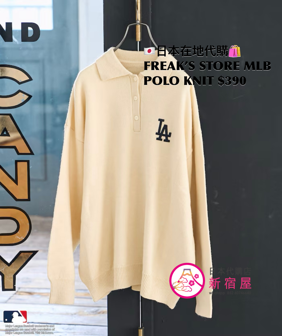 FREAK’S STORE MLB POLO KNIT