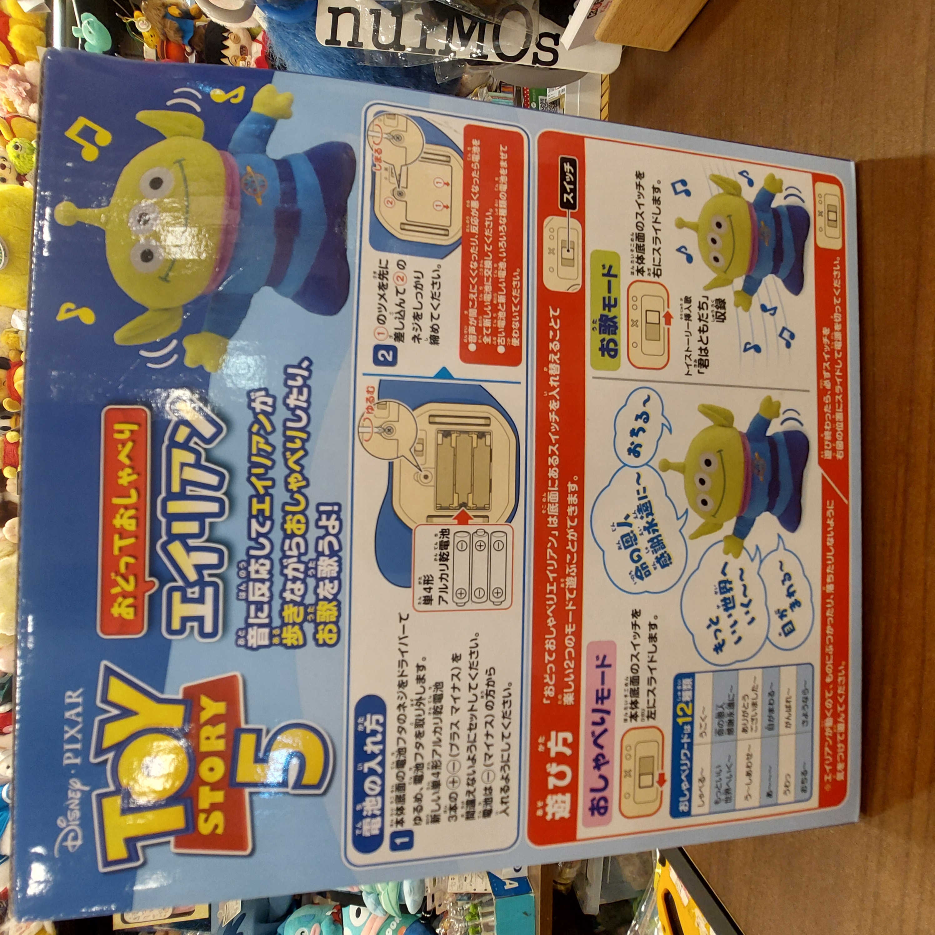原裝日本 Toy Story 5 自動感應 唱歌 跳舞 三眼仔 Alien