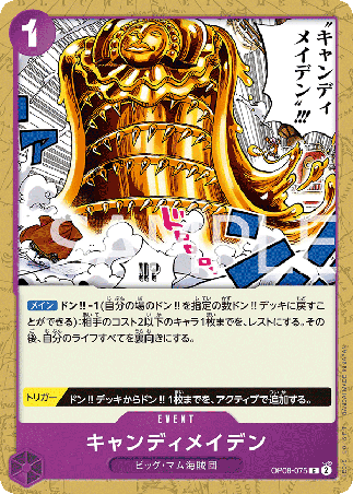 One Piece TCG Card Game - Op08-075 (C) Candy Maiden