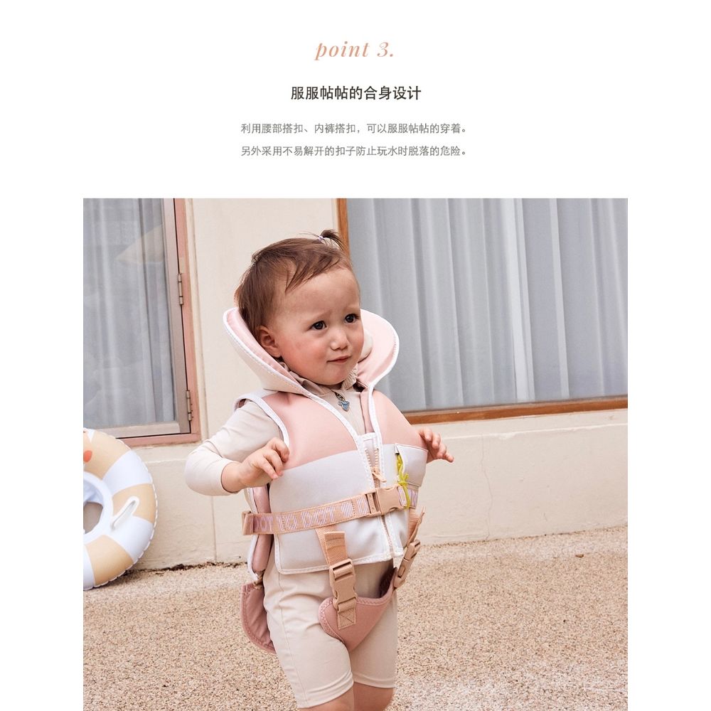 DOTTODOT x AGUARD 寶寶救生衣