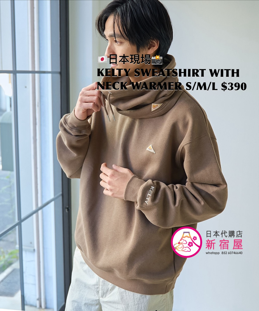 KELTY SWEATSHIRT WITH NECK WARMER