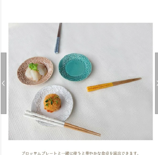 日本製糖果繽紛四葉草筷子