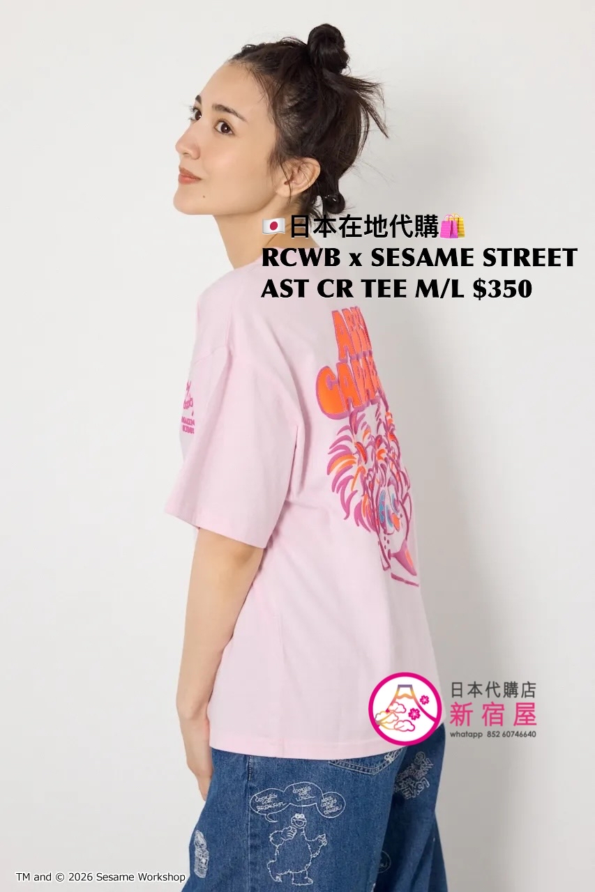 RODEO CROWNS WIDE BOWL x SESAME STREET ASSORTED CHARACTERS T-SHIRT