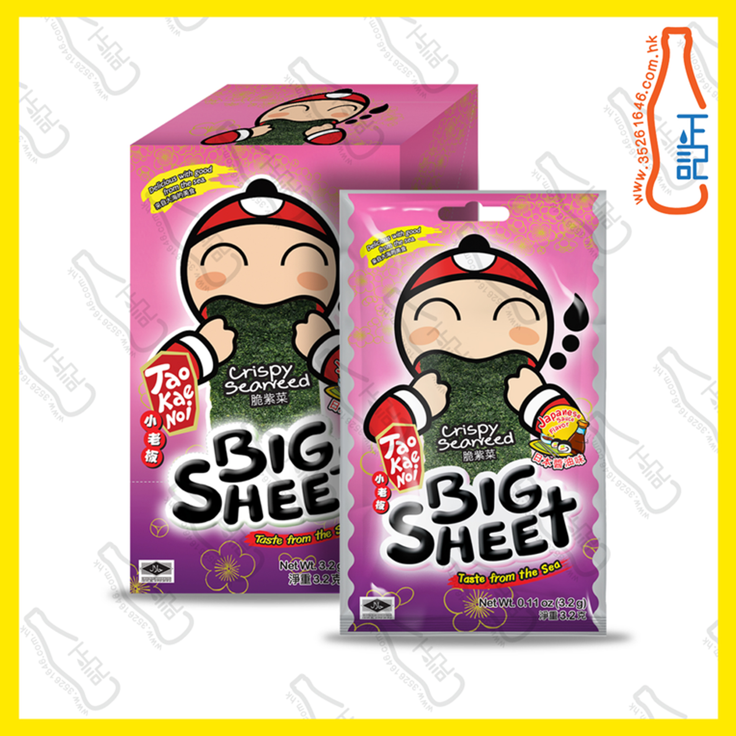 ==TKN7779 (盒裝)小老板炸紫菜辣味<日本醬油味> 42g x 10盒 /箱