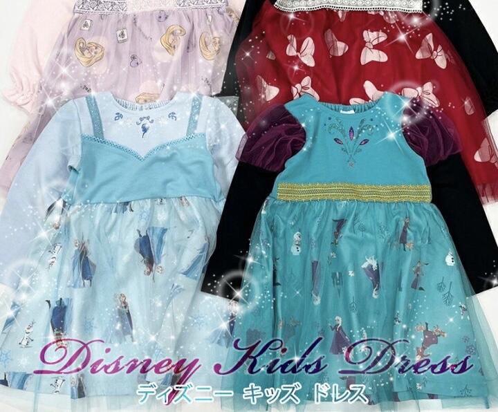 🔸返貨中🔸Disney Frozen公主連身裙