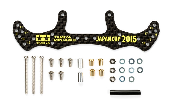 HG Carbon Wide Rear Plate (for AR Chassis) (1.5mm) J-Cup 2015