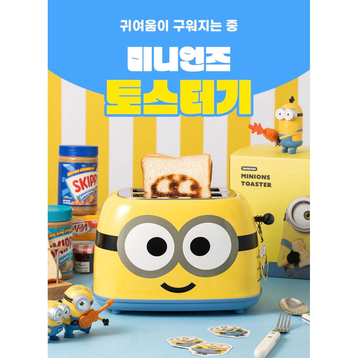 Minions Photocard Holder 卡套(2款) – mydeermoon ☽ 韓國代購