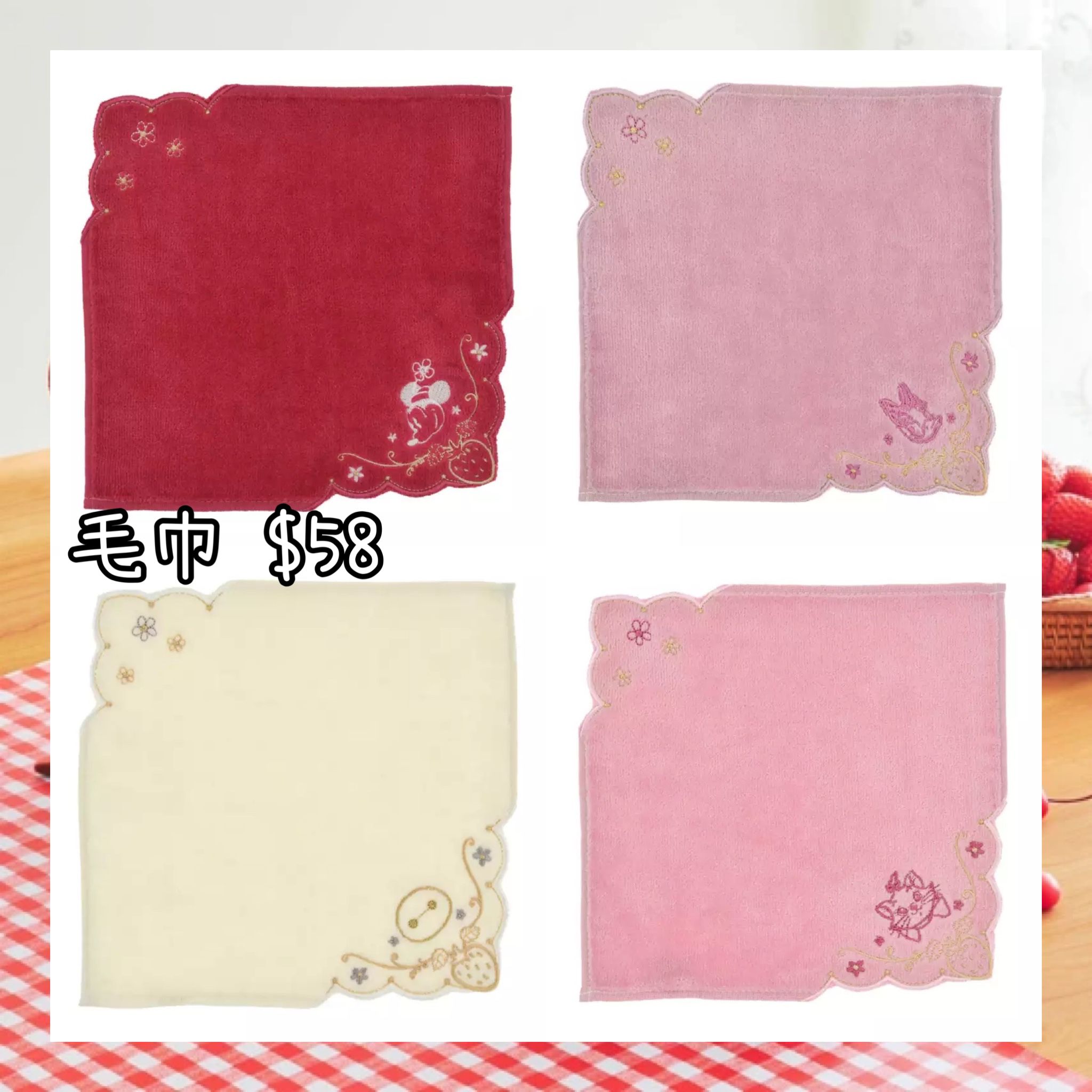 ：日本：GLOSSY FRUITS 26/1 日本發賣 毛巾