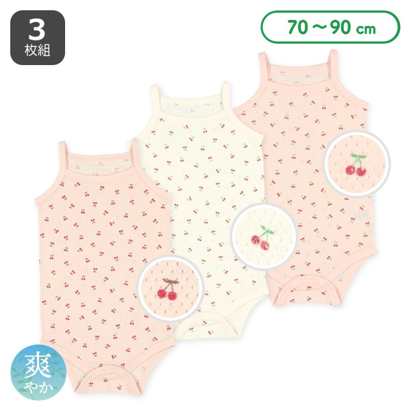 🇯🇵預訂 日本直送🇯🇵清爽材質櫻桃滿印網眼吊帶包屁衣三件套