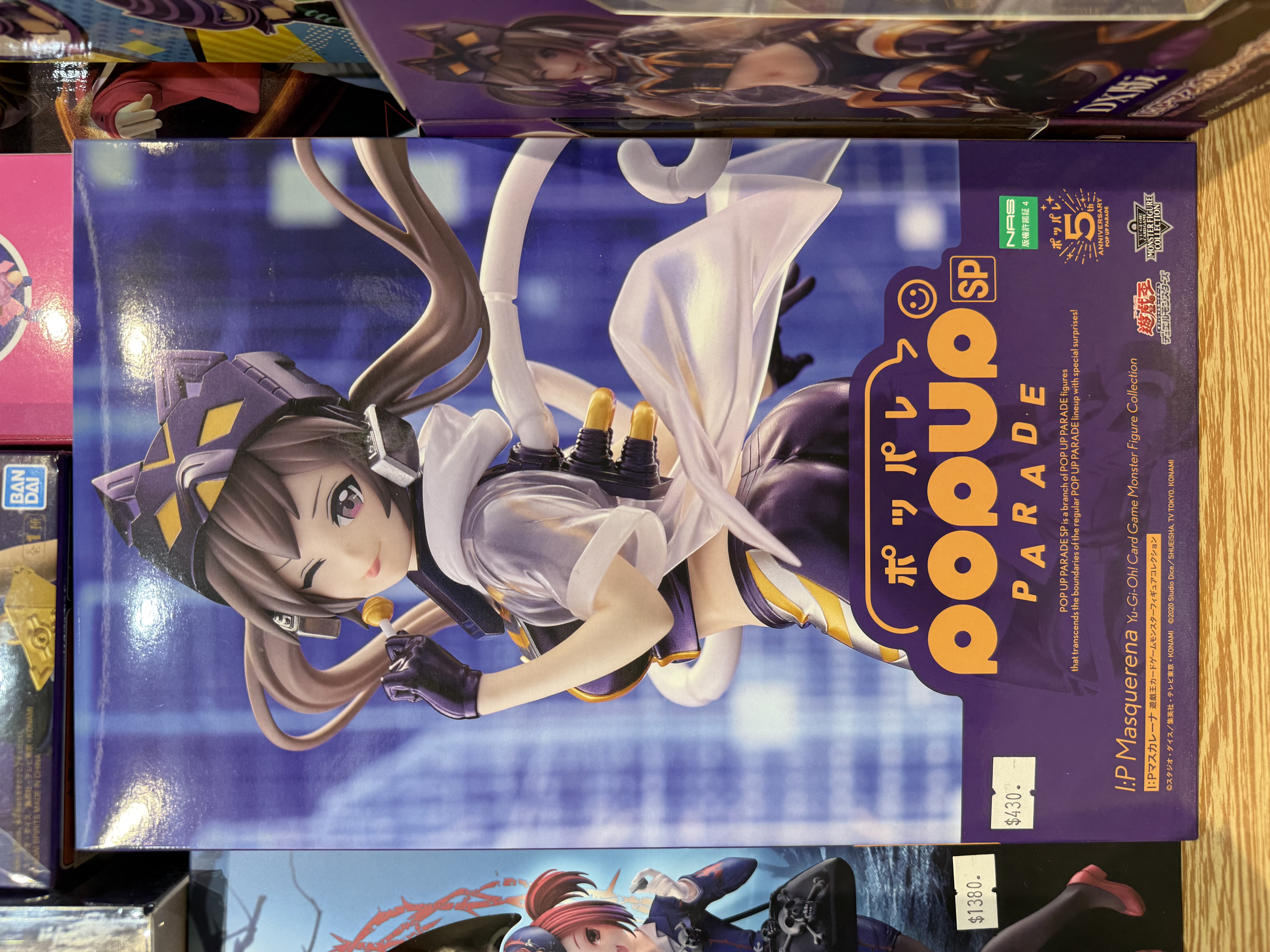 POP UP PARADE SP I:P 百變萊娜／遊戲王紙牌遊戲怪獸 模型收藏