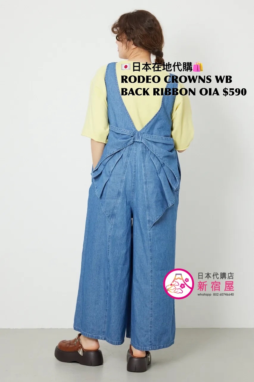 RODEO CROWNS WIDE BOWL BACK RIBBON ALL IN ONE