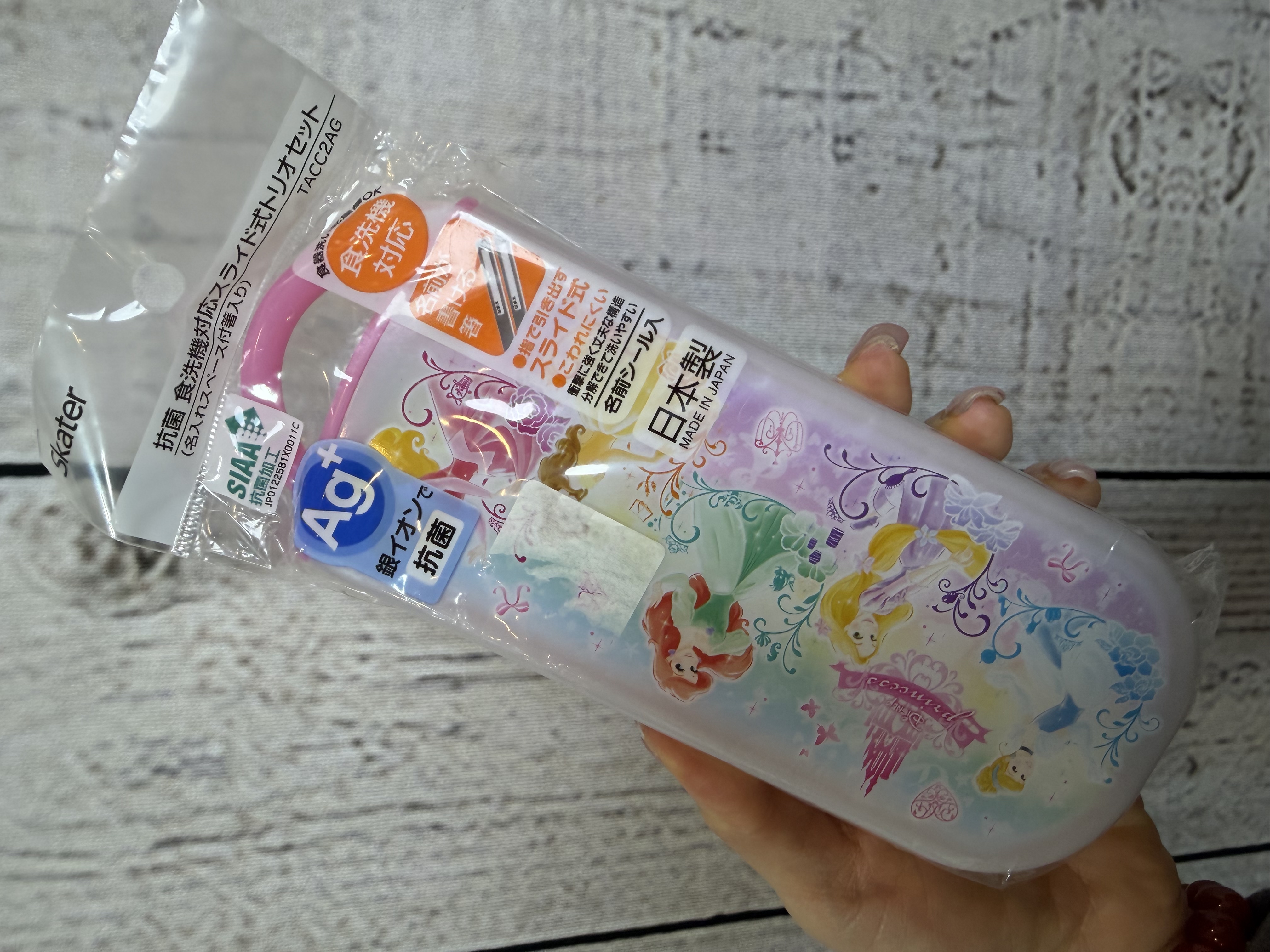 <門市現貨清貨 🈹>日本製Skater卡通叉+匙+筷子連收納盒